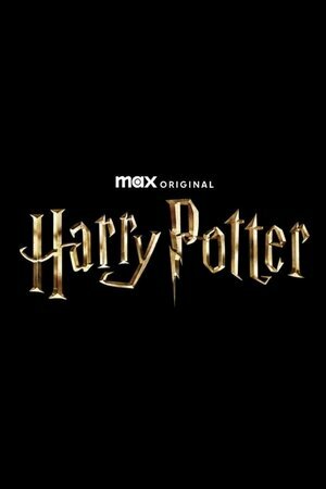 Гарри Поттер - постер